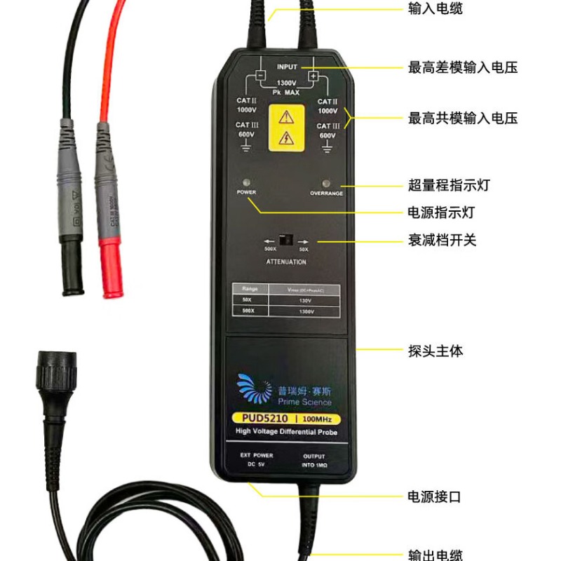 Probe Isolasi Diferensial Tega - High Voltage Differential Probe 100Mhz 1300V ulasan dan harga