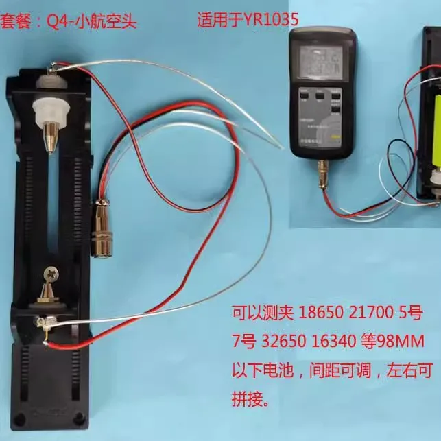 Alat Uji Baterai Empat Kawat,  - Battery Internal Resistance Tester Four Wire ulasan dan harga