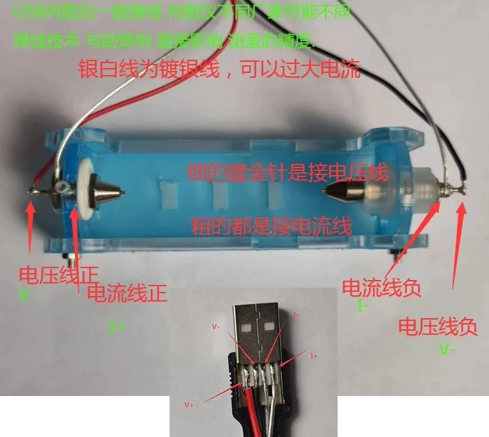 Alat Uji Baterai Empat Kawat,  - Battery Internal Resistance Tester Four Wire ulasan dan harga